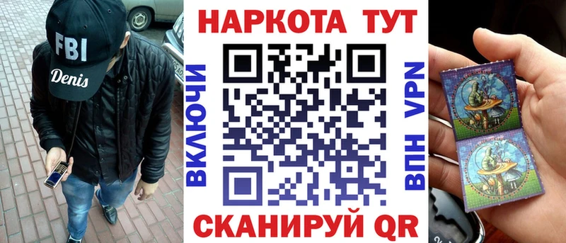 Хочу наркоту Лобня ГАШИШ КОКАИН АМФ APVP Конопля Меф