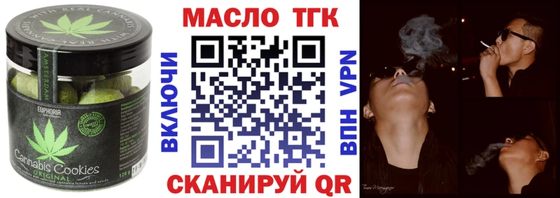 Cannafood конопля Лобня