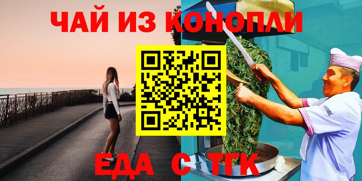 Лобня  Печенье с ТГК марихуана  Вход с VPN 