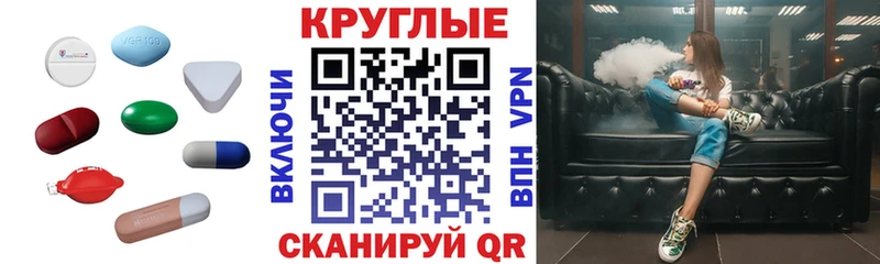 ЭКСТАЗИ диски  Лобня 