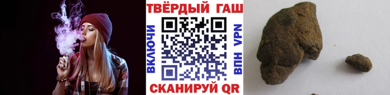 ГАШ убойный  Лобня 