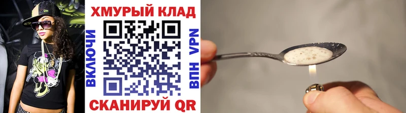 Героин афганец Лобня