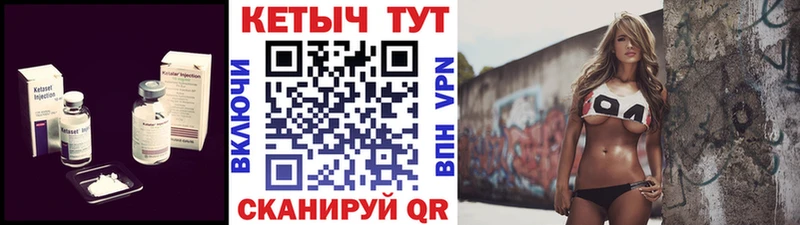 Кетамин ketamine  это какой сайт  Лобня 