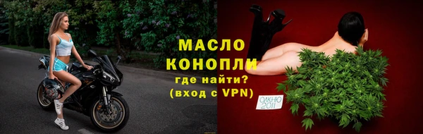 бутик Кулебаки