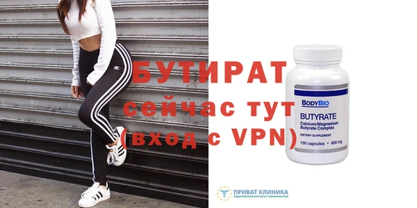 мяу мяу кристалл Куйбышев