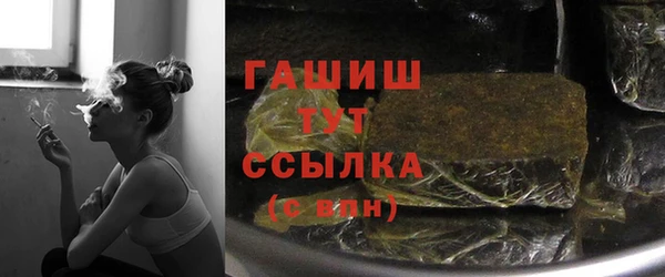 мяу мяу кристалл Куйбышев
