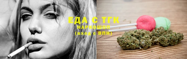 мяу мяу кристалл Куйбышев