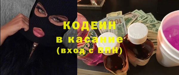 бутик Кулебаки
