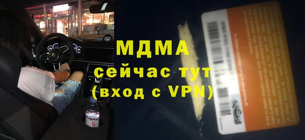 mdpv Краснослободск