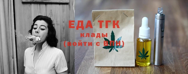 мяу мяу кристалл Куйбышев