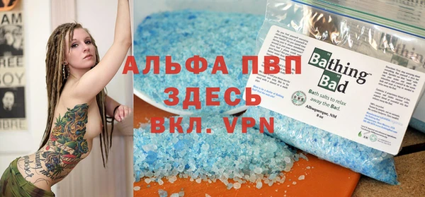 мяу мяу кристалл Куйбышев