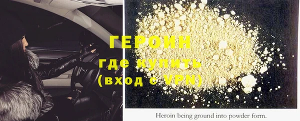 мяу мяу кристалл Куйбышев