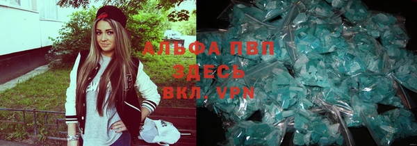 бутик Кулебаки