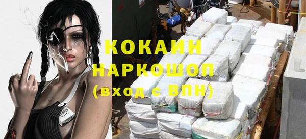 кокаин VHQ Кукмор