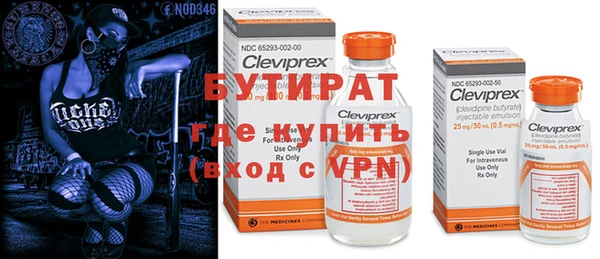 бутик Кулебаки