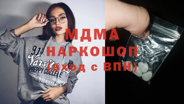 экстази Костерёво