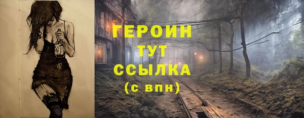 не бодяженный Красноперекопск