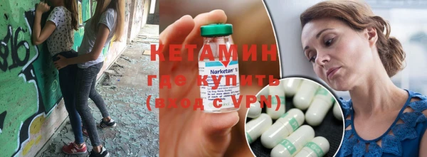 бутик Кулебаки