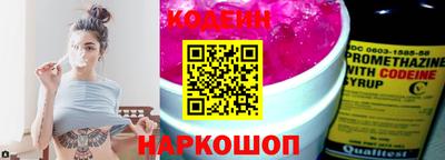 кокаин VHQ Краснознаменск