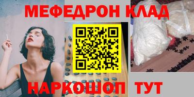 кокаин премиум Краснокаменск