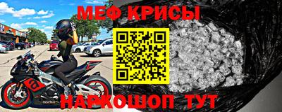 альфа пвп Краснодар