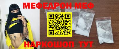 кокаин VHQ Краснознаменск