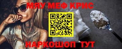 альфа пвп Краснодар