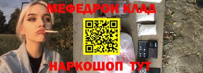 кокаин VHQ Краснознаменск