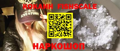 кокаин премиум Краснокаменск