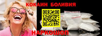 кокаин VHQ Краснознаменск