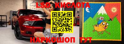 альфа пвп Краснодар