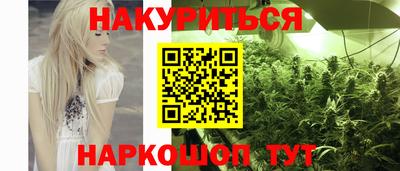 кокаин премиум Краснокаменск
