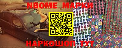 эйфоретик Партизанск