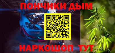 альфа пвп Краснодар