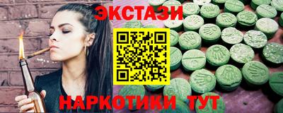 альфа пвп Краснодар