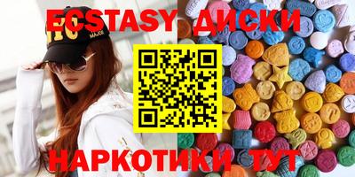 альфа пвп Краснодар