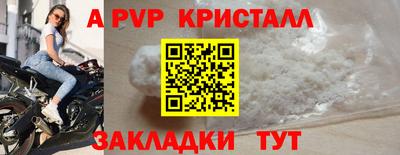 кокаин VHQ Краснознаменск