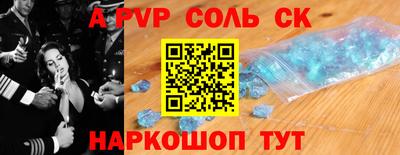 тгк Пенза