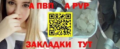 кокаин премиум Краснокаменск