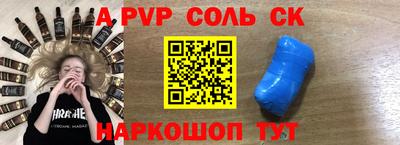 кокаин премиум Краснокаменск