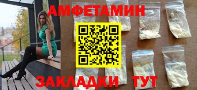 кокаин VHQ Краснознаменск