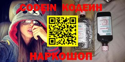 кокаин VHQ Краснознаменск