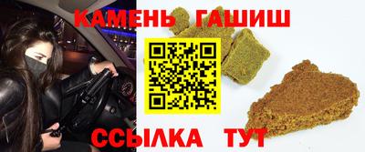 кокаин премиум Краснокаменск