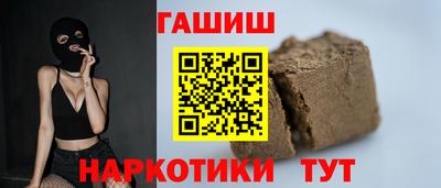 кокаин VHQ Краснознаменск