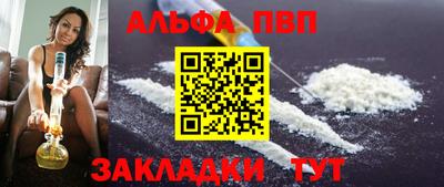 кокаин премиум Краснокаменск
