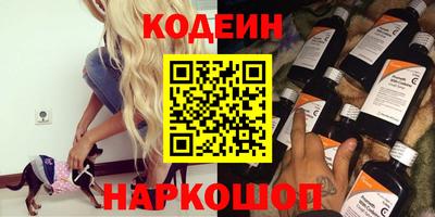 таблы Первоуральск