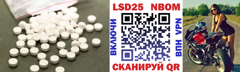 цена наркотик Лобня Лсд 25 экстази ecstasy