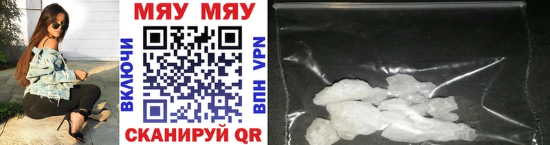 shop официальный сайт  как найти наркотики  Лобня  МЯУ-МЯУ VHQ 