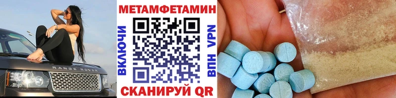Первитин Декстрометамфетамин 99.9%  Лобня 