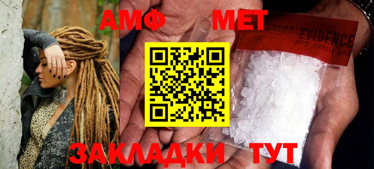 КОКАИН  Метамфетамин  Лобня  Гашиш  Меф МЯУ МЯУ   Вход с VPN  Бошки Шишки  MDMA 